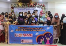চট্টগ্রামে জন্মগত হৃদরোগীদের বিনামূল্যে চিকিৎসা ও কোভিড সুরক্ষা সামগ্রী বিতরণ।
