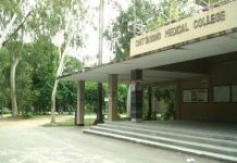 ছাত্রলীগের দু’গ্রুপের সংঘর্ষে চট্টগ্রাম মেডিক্যাল কলেজ বন্ধ ঘোষণা