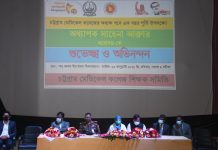 চমেক অধ্যক্ষ প্রফেসর সাহেনা আক্তার’র সাফল্যের এক বছর