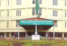 জুলাই-২০২২ থেকে চমেকে চালু হচ্ছে ‘এফসিপিএস’ কোর্স